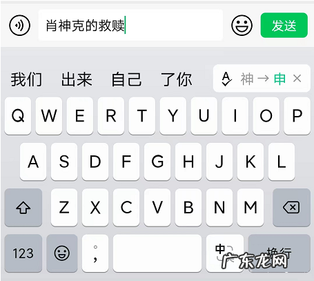 没想到!B站百万人推荐的微信键盘,竟比普通输入法强在这6点