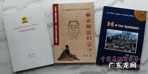 风水虎地 风水穴位在虎耳怎么解释