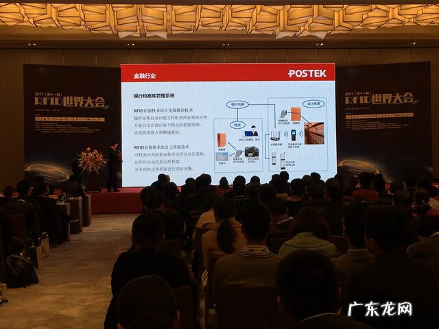 博思高 博思智能科技