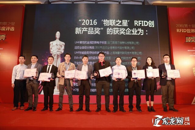 博思高 博思智能科技