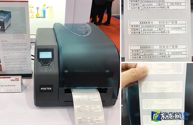 博思高 博思智能科技