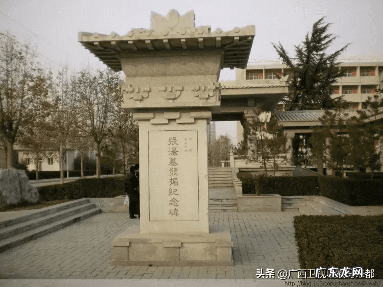 北邮风水 北京大学有风水学吗