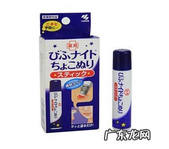 如何去除痘痘最快方法 怎么去痘?