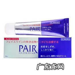 如何去除痘痘最快方法 怎么去痘?