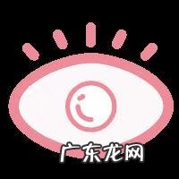 同仁医院眼科号好挂吗 同仁眼科挂号多少钱