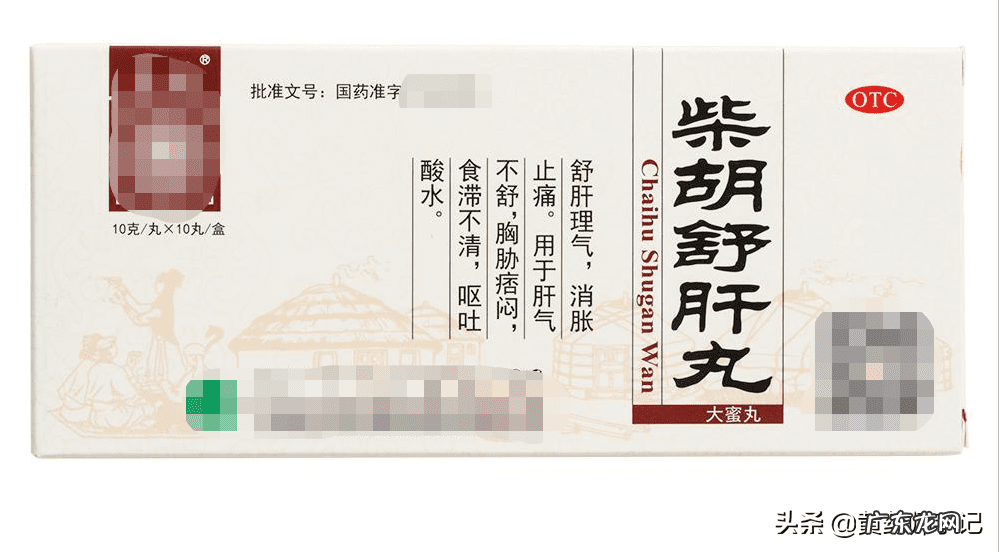 急性肠胃炎必备药 肠胃炎吃什么药