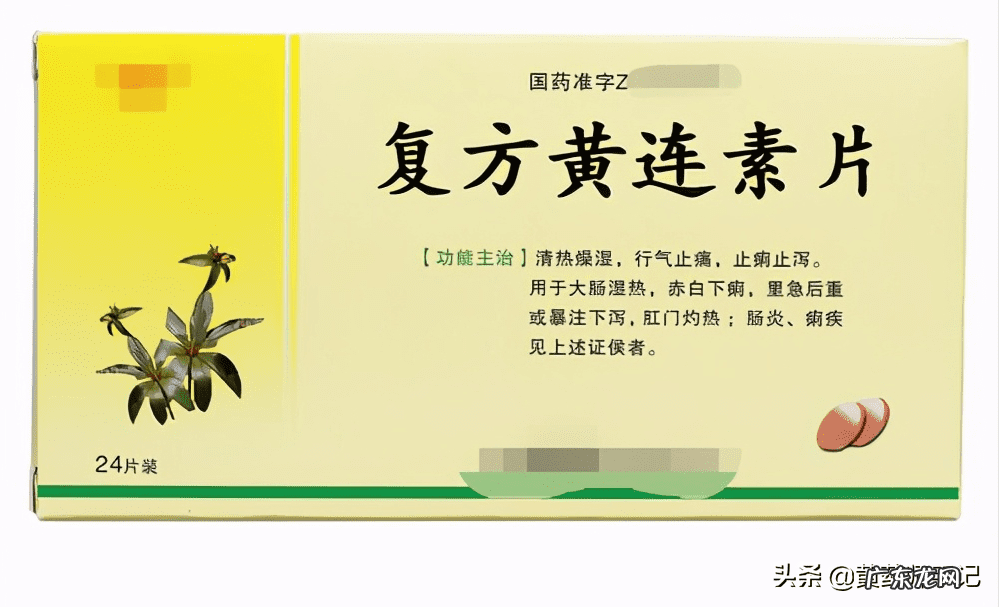 急性肠胃炎必备药 肠胃炎吃什么药