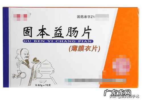 急性肠胃炎必备药 肠胃炎吃什么药