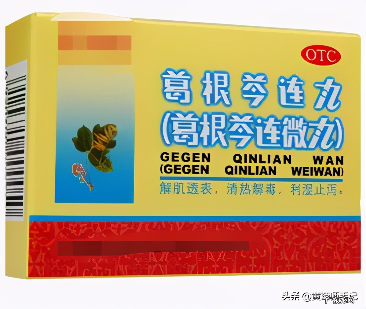 急性肠胃炎必备药 肠胃炎吃什么药