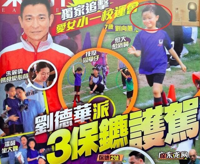 刘德华什么时候公开结婚 刘德华结婚事件