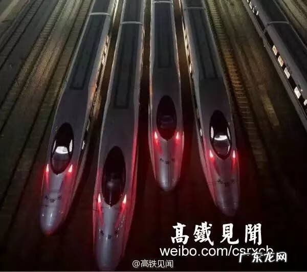 坐动车和高铁有什么区别 动车与高铁有啥区别?