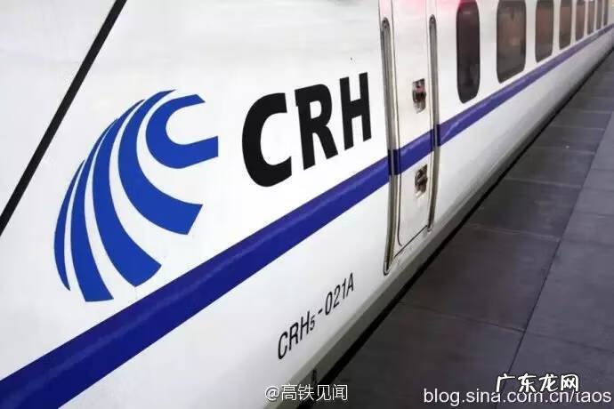 坐动车和高铁有什么区别 动车与高铁有啥区别?