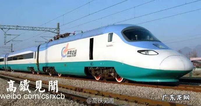 坐动车和高铁有什么区别 动车与高铁有啥区别?