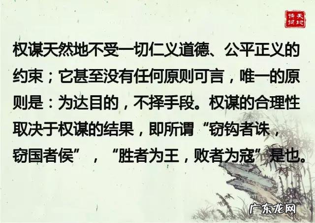 国学风水大师 中国国学风水