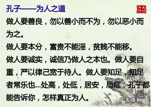 国学风水大师 中国国学风水