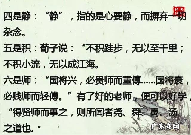 国学风水大师 中国国学风水