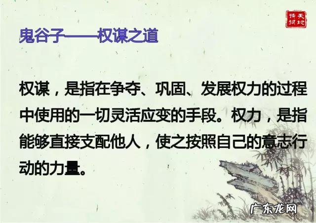 国学风水大师 中国国学风水