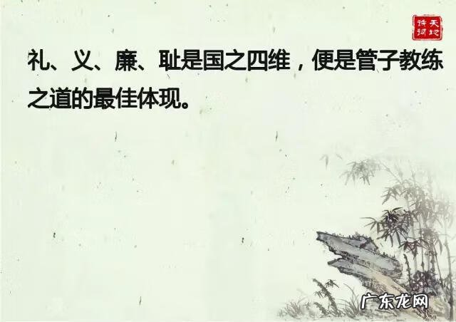 国学风水大师 中国国学风水