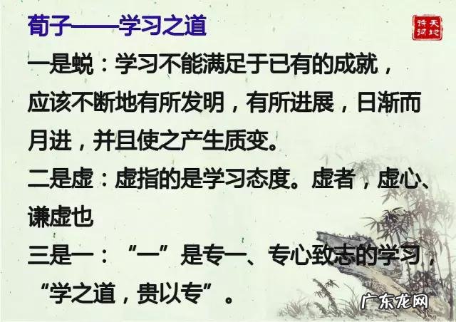 国学风水大师 中国国学风水