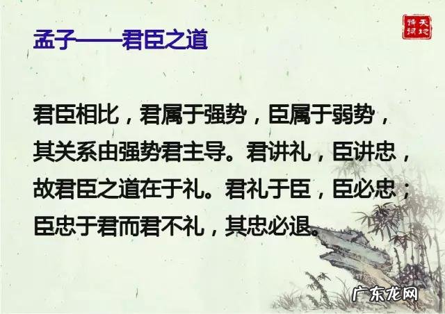 国学风水大师 中国国学风水