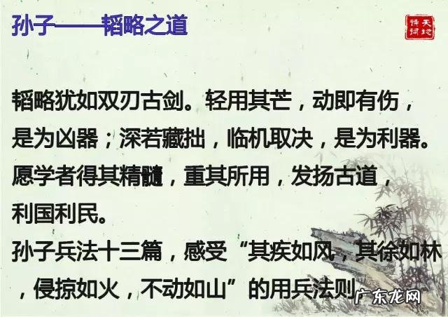 国学风水大师 中国国学风水