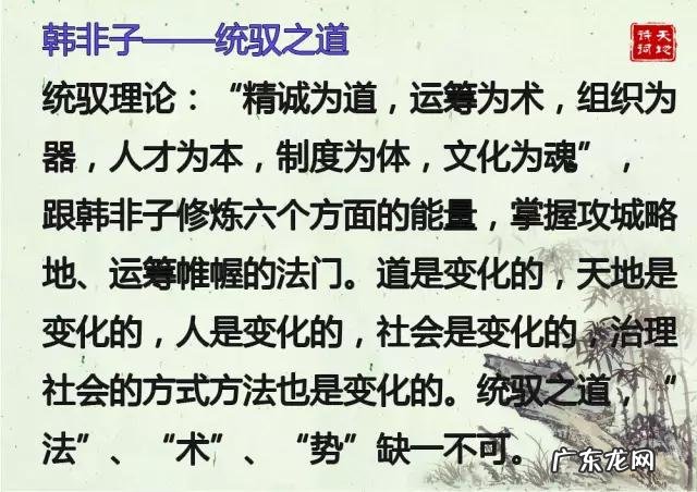 国学风水大师 中国国学风水