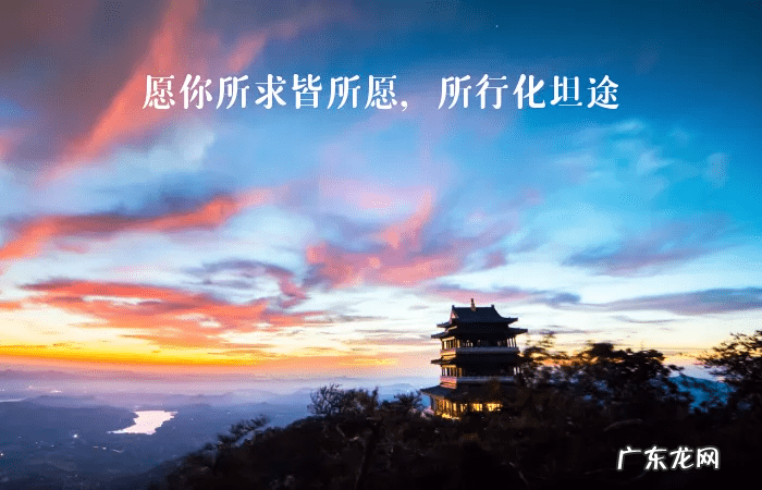 新年祝福的话语 新年祝福留言板