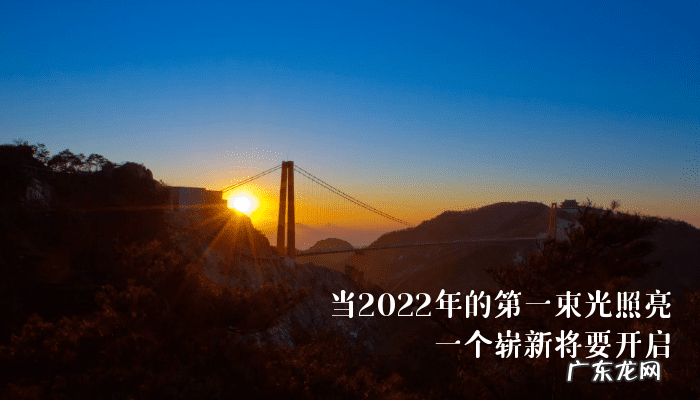 新年祝福的话语 新年祝福留言板