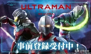 奥特曼的一些小游戏 机动奥特曼小游戏