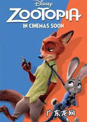 迪士尼所有电影列表 迪士尼动画电影大全列表