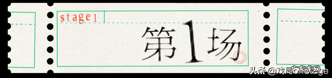 风水中的煞有哪些 风水中的哑地