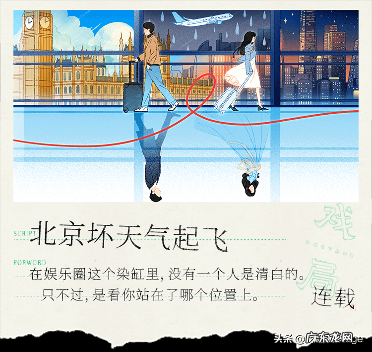 风水中的煞有哪些 风水中的哑地