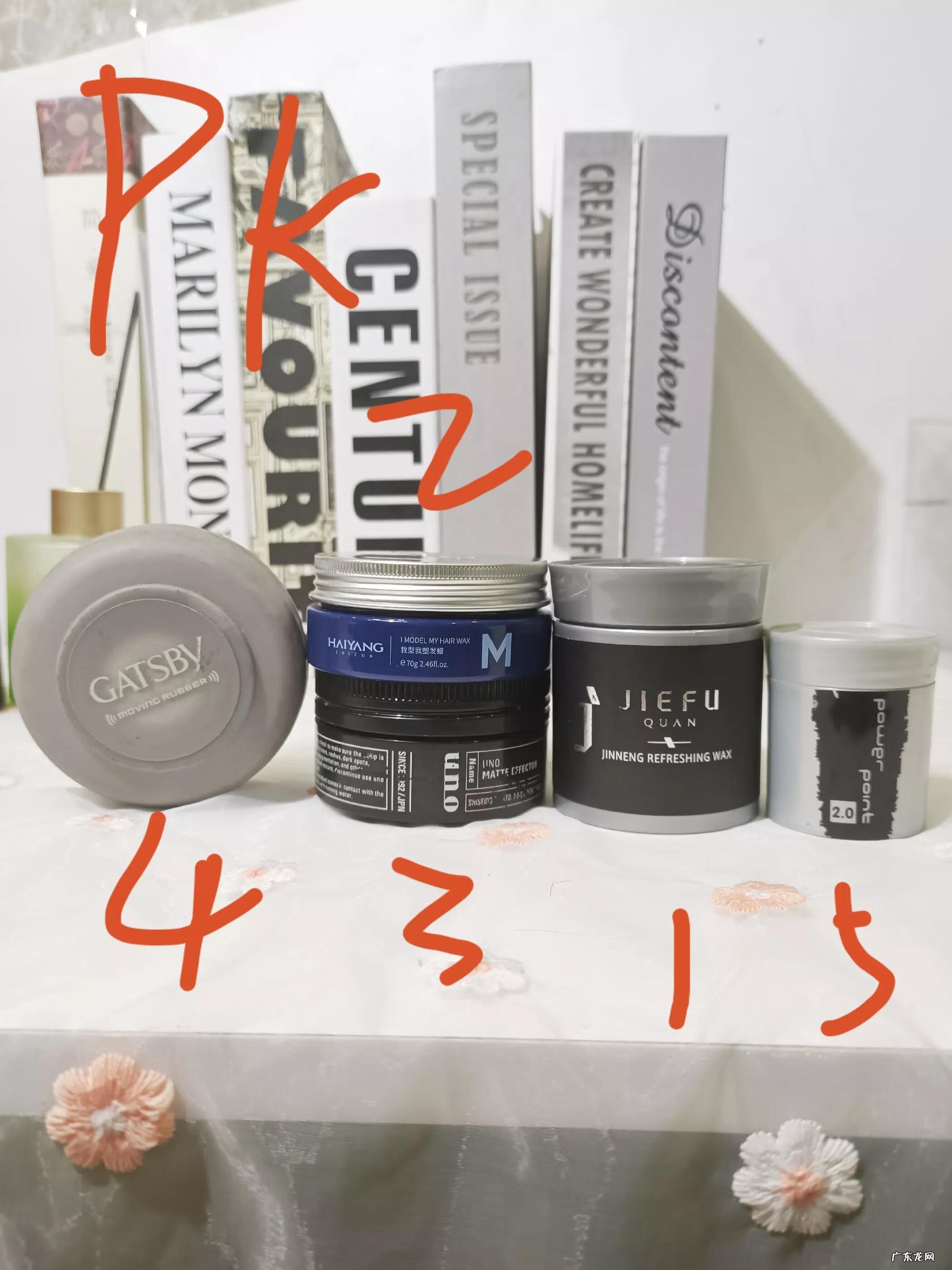 发蜡选什么牌子好 什么发蜡比较好用