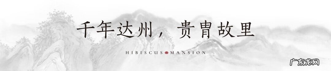 店铺风水吉凶 达州商业店铺风水