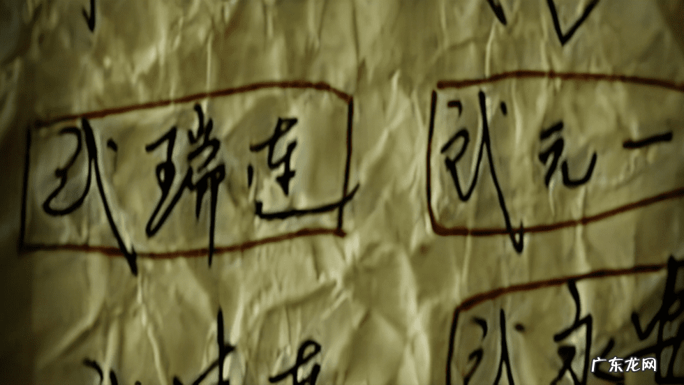 写了名字的纸烧了有讲究吗 把人名写在纸上的风水