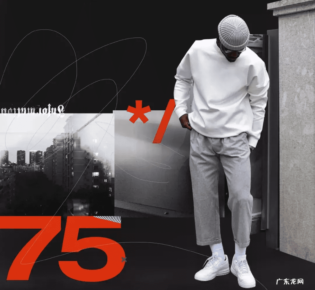 穿长裤好还是九分裤好 穿九分裤风水