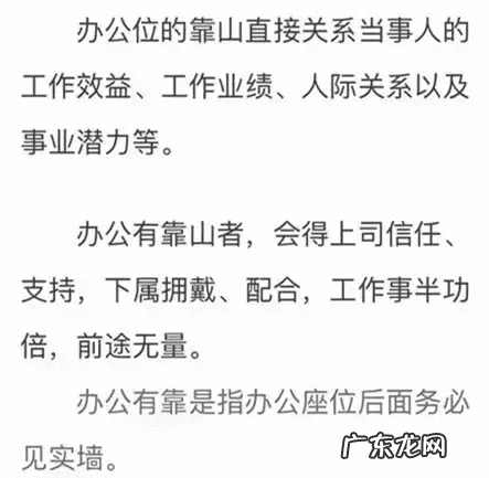 风水中的靠山怎样布局 房屋靠山的风水如何