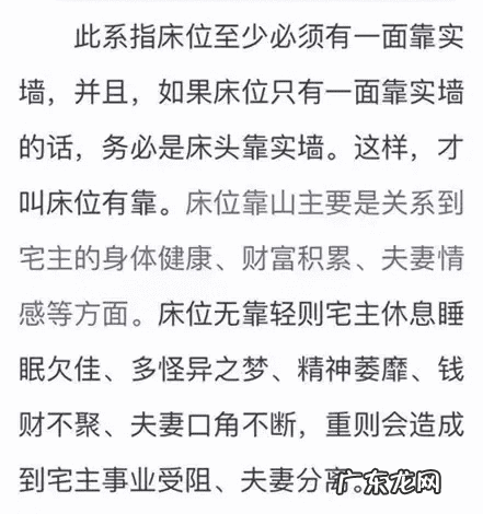 风水中的靠山怎样布局 房屋靠山的风水如何