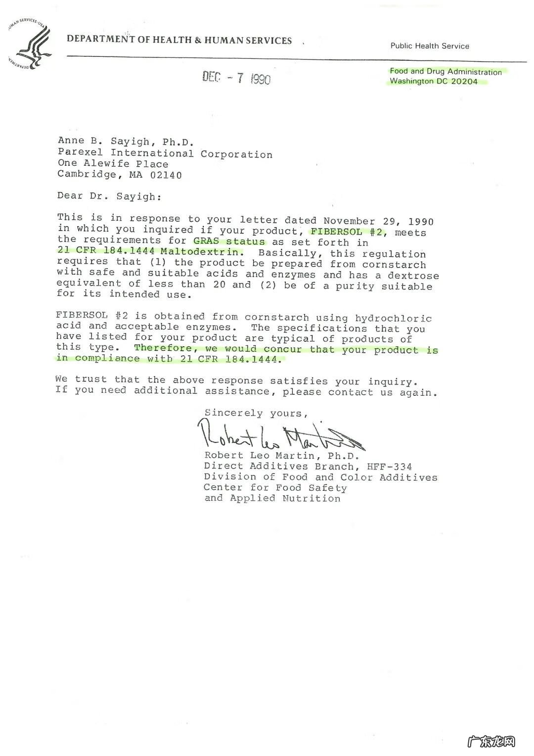 维他纤维的效果 维他纤维是什么