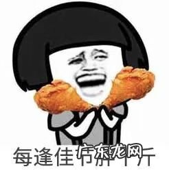 维他纤维的效果 维他纤维是什么