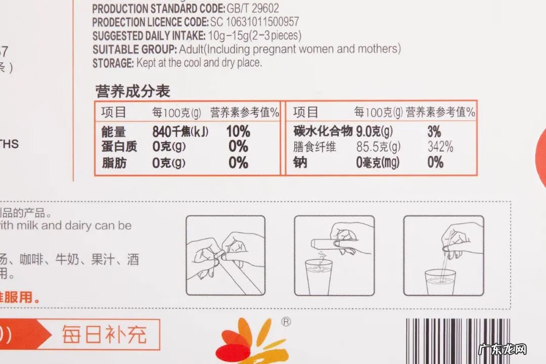 维他纤维的效果 维他纤维是什么