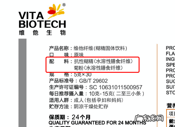 维他纤维的效果 维他纤维是什么