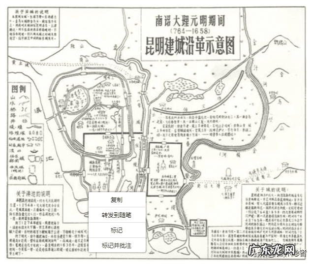 昆明的风水 昆明 风水