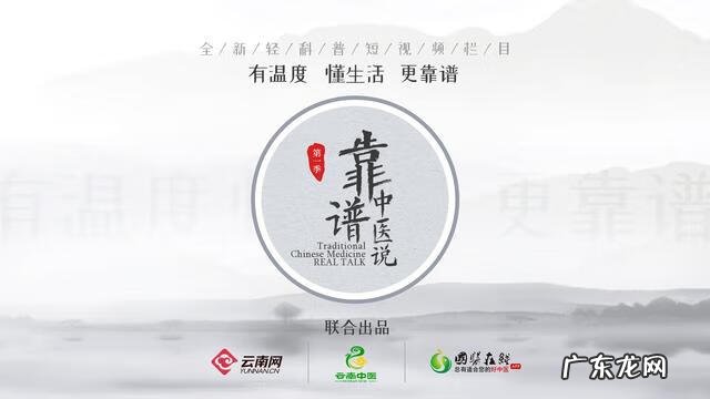 引火归元方法 道家引火归元