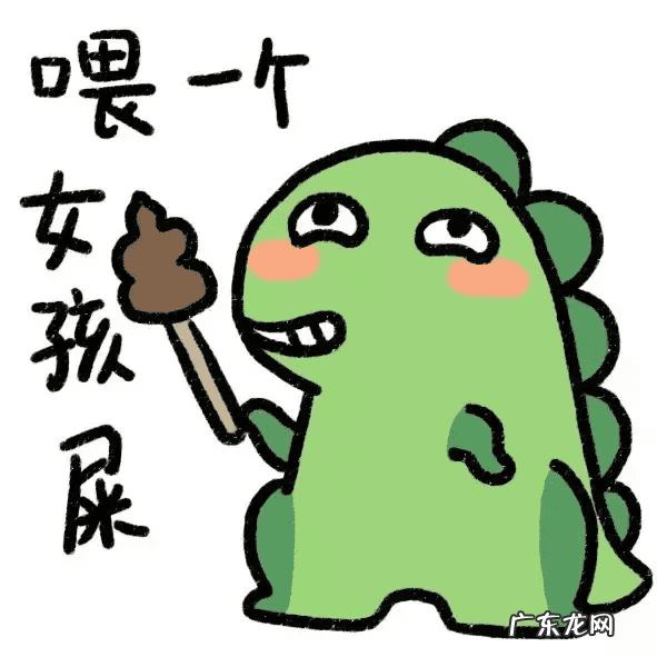 蓝瘦香菇真正的原版 香菇蓝瘦的意思