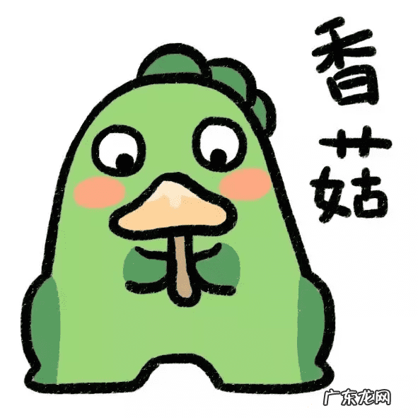 蓝瘦香菇真正的原版 香菇蓝瘦的意思