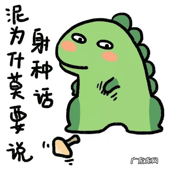 蓝瘦香菇真正的原版 香菇蓝瘦的意思