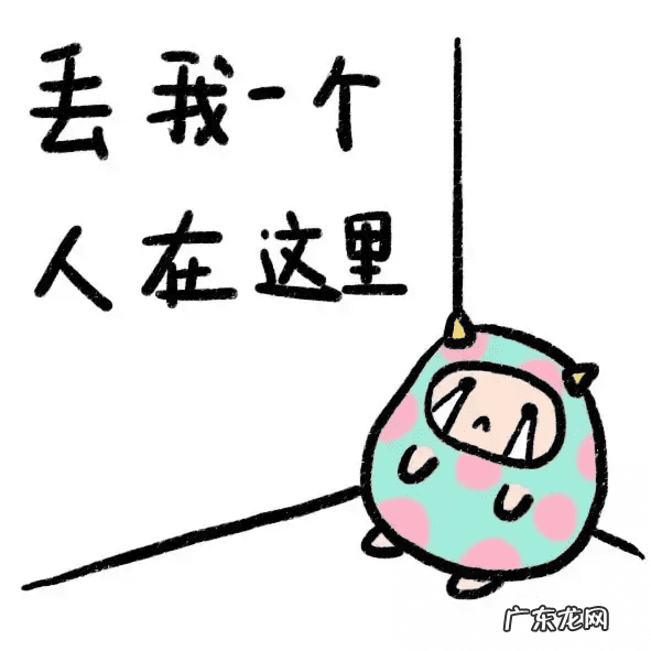 蓝瘦香菇真正的原版 香菇蓝瘦的意思