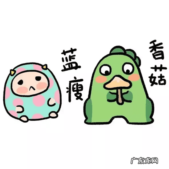 蓝瘦香菇真正的原版 香菇蓝瘦的意思