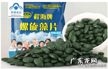程海牌螺旋藻片 程海牌天然螺旋藻片